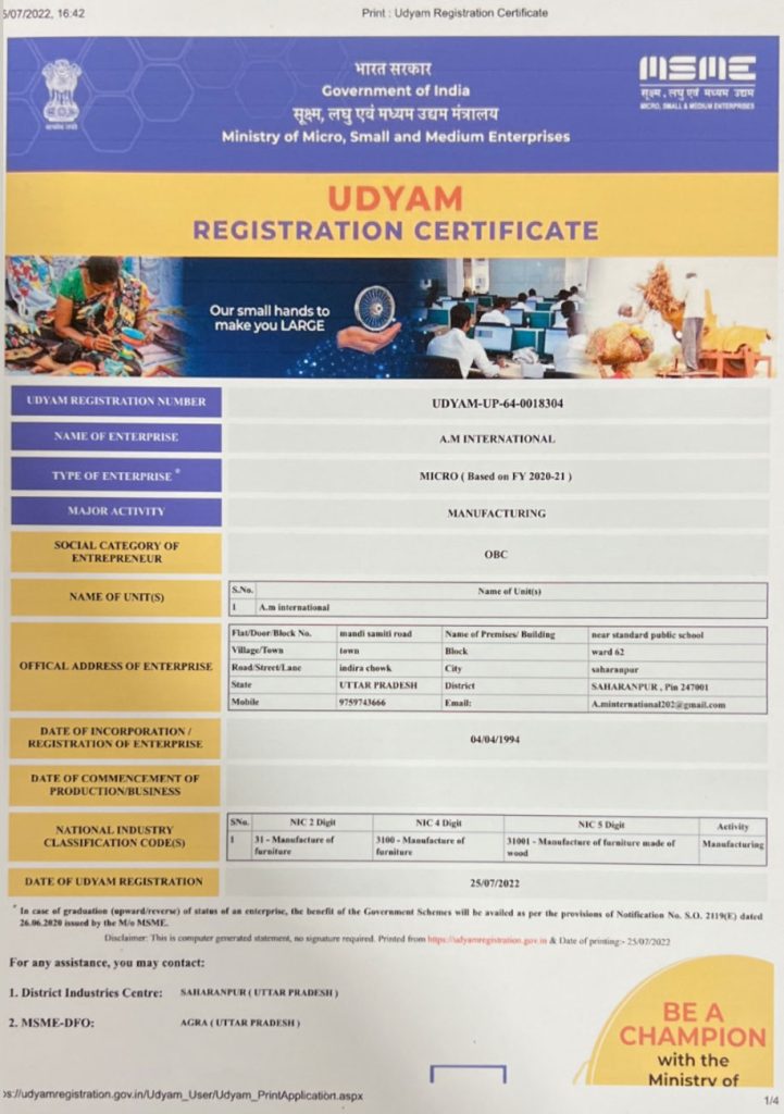 am international udyam certificate